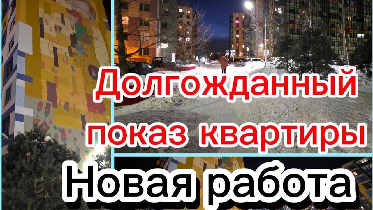 Новый поиск квартиры в покупку в Санкт-Петербурге и Лен.области.