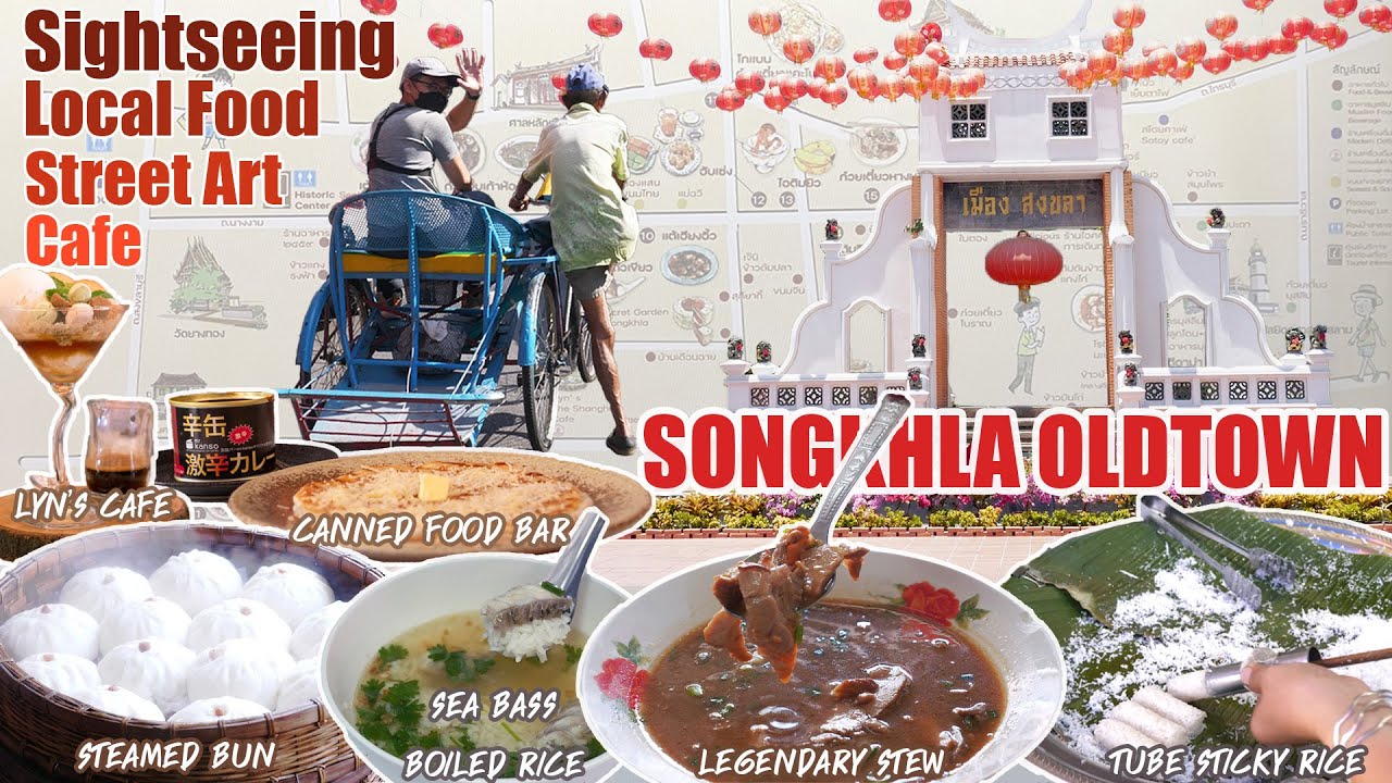 SONGKHLA Travel Guide EP 3 - THE OLD TOWN: Tricycle Sightseeing, Street Art, Local Food & Cafe