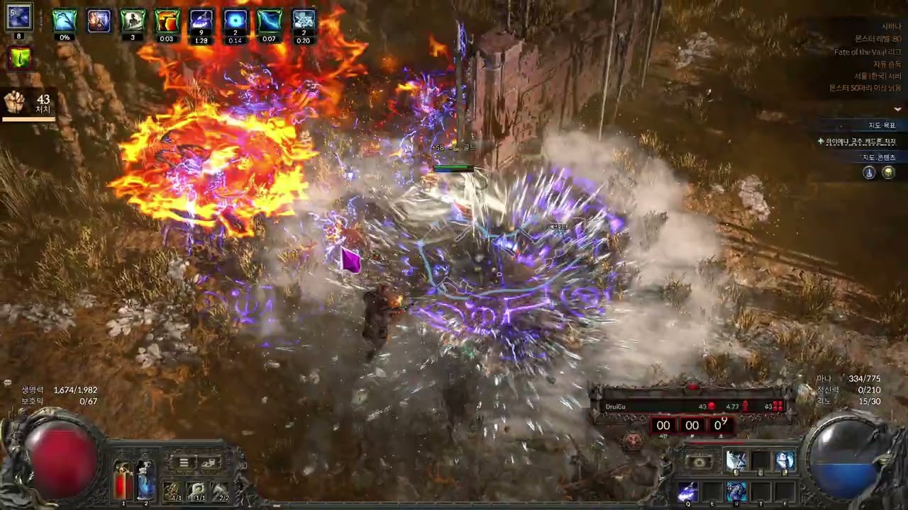 POE2 오라클로 다시 돌아온 육척봉 점멸타격