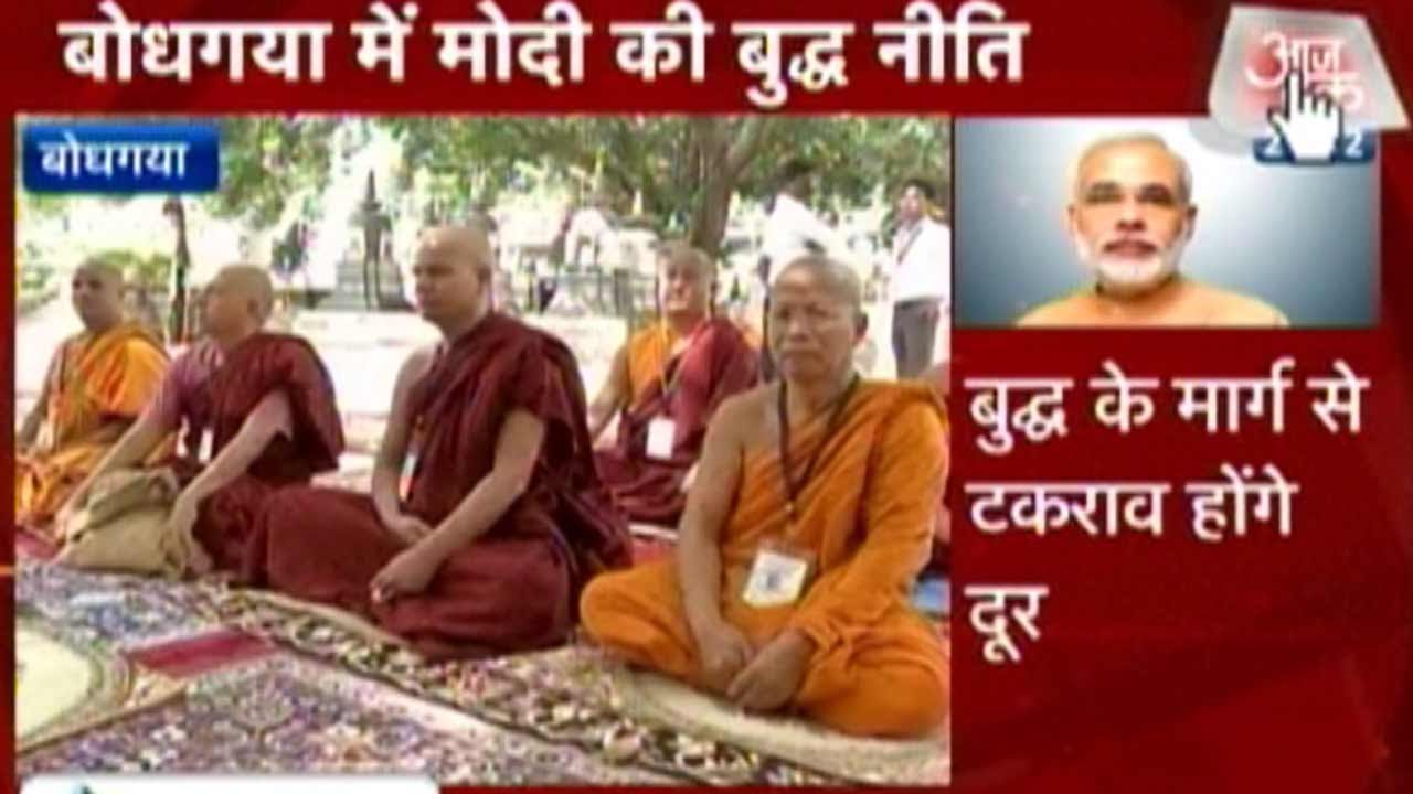 Government To Develop Bodh Gaya As Spiritual Capital