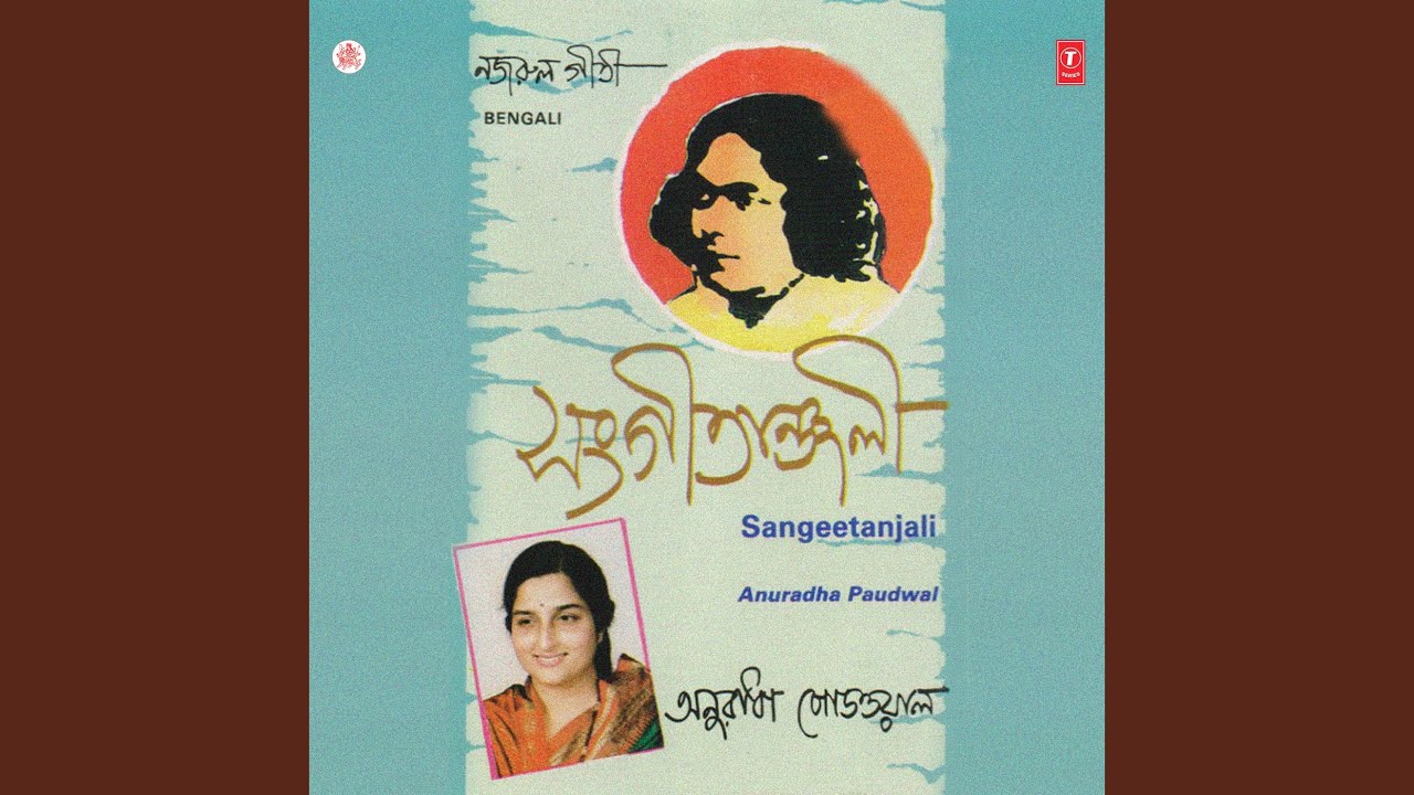 Champa Parul Joti