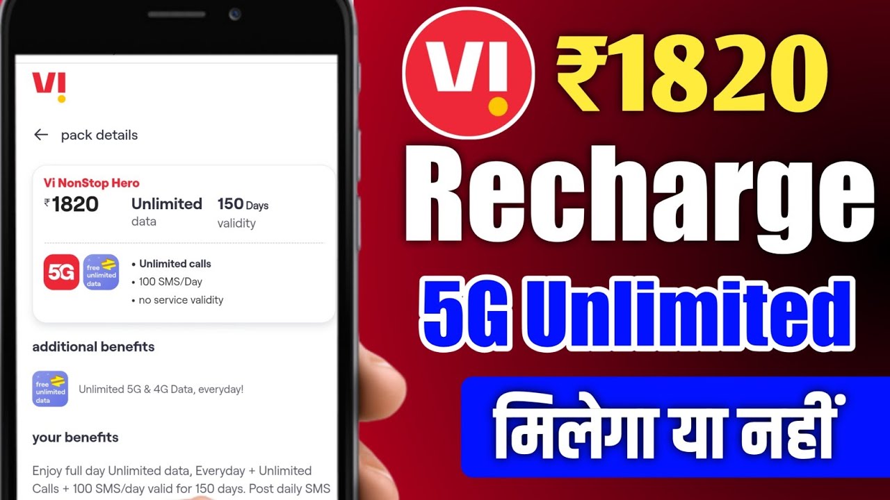 Vi New ₹1820 Recharge Plan: Will You Get Unlimited 5G Data? | Vodafone Idea ₹1820 Plan