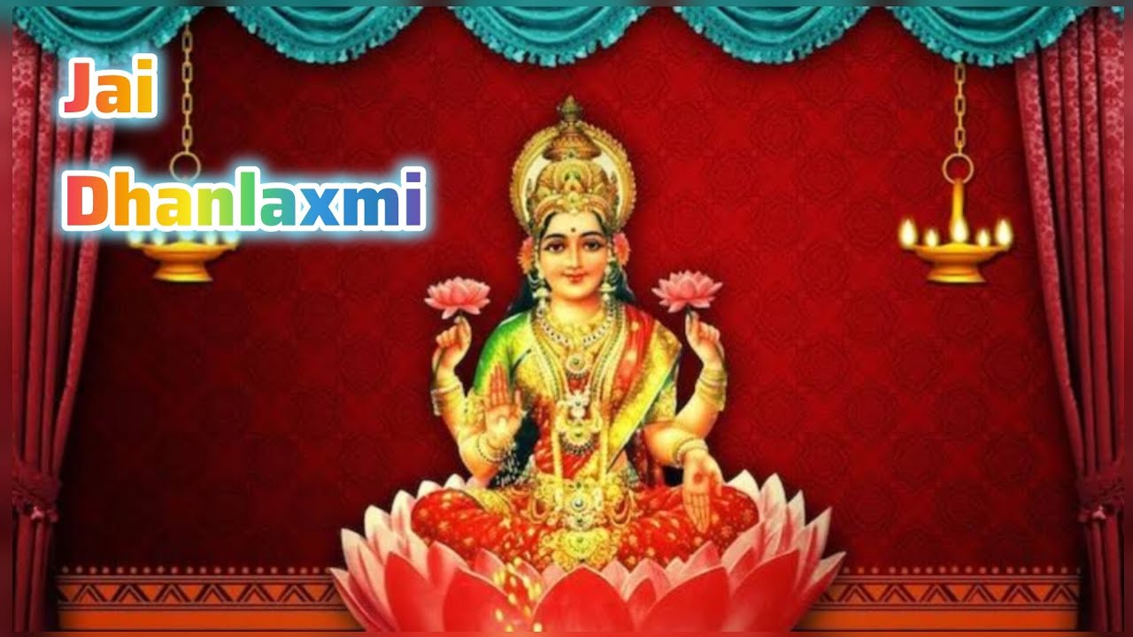 Jai Dhanlaxmi namo var laxmi || जय धन-लक्ष्मी नमो || Jai Dhanlaxmi || Shri Lakshmi Stotra by Surekha