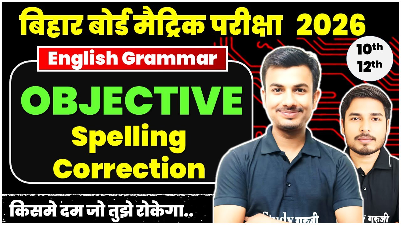 Bihar Board Class 10 and 12  English Grammar Spelling Correction Objectives for Class10 & 12