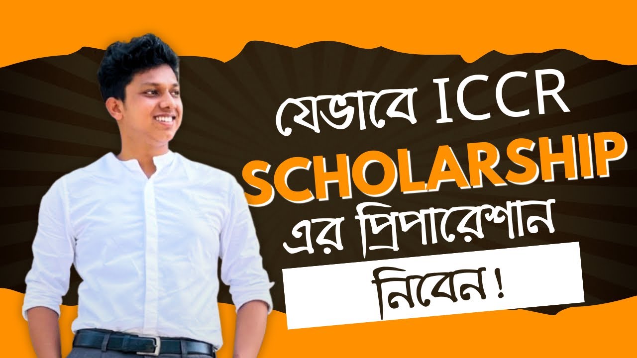কিভাবে ICCR SCHOLARSHIP এর প্রিপারেশান নিবো | How to Prepare for ICCR SCHOLARSHIP After HSC