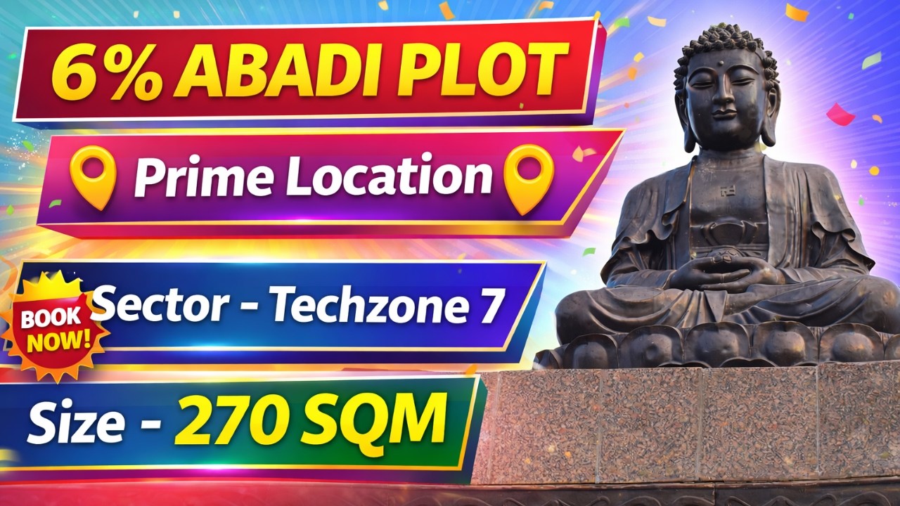 प्राइम लोकेशन का प्लॉट 🏠 6% Abadi Plot in Techzone 7 Noida Extension | Prime Location Authority Plot