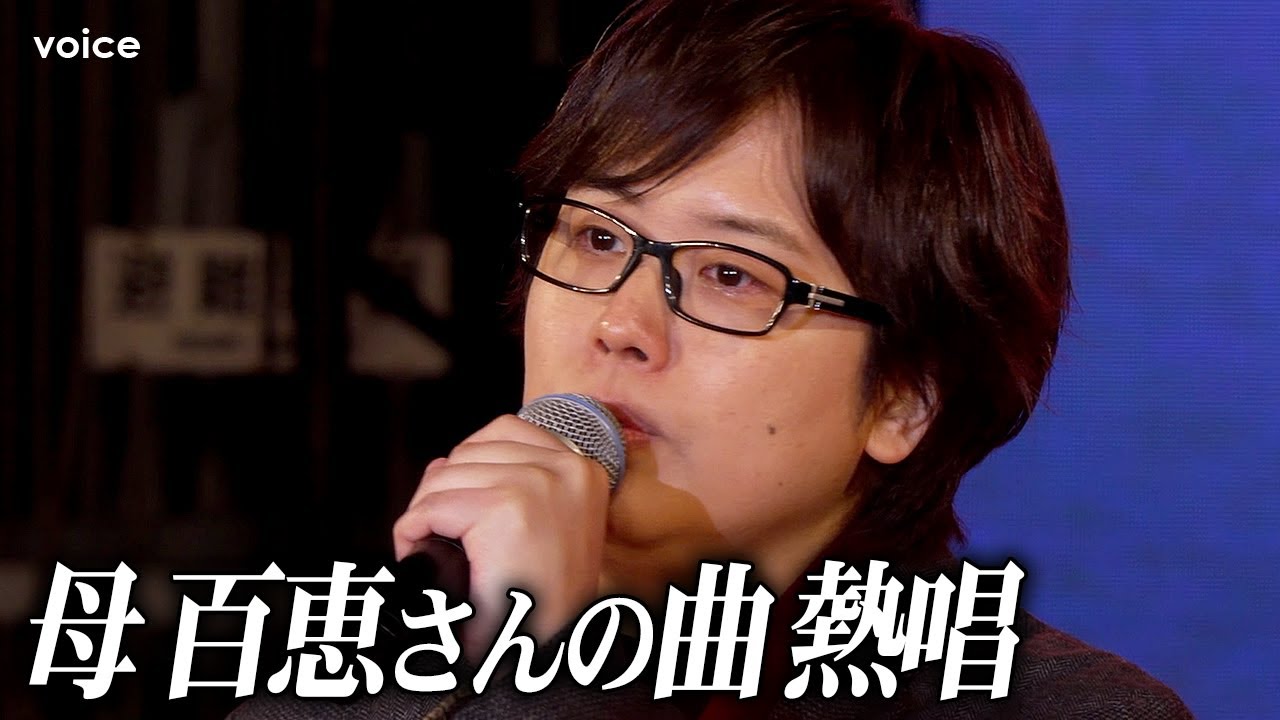 三浦祐太朗、母・山口百恵さんの曲「ありがとうあなた」生歌唱　寒空の下　東京タワーレッドライトアップ2025