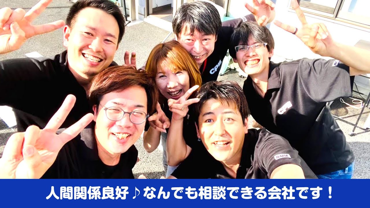 即日入寮な千葉の住み込みCPB