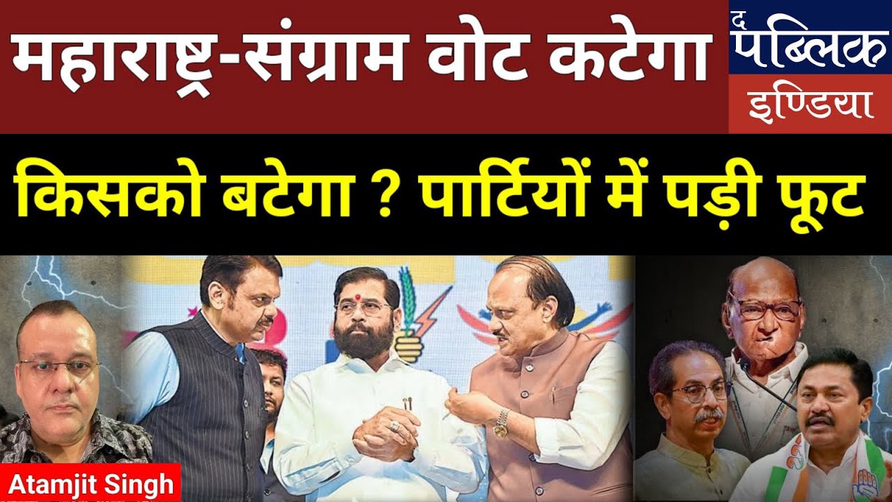 सभी की नजरें आज महाराष्ट्र और झारखंड के चुनाव परिणाम पर हैं। LIVE