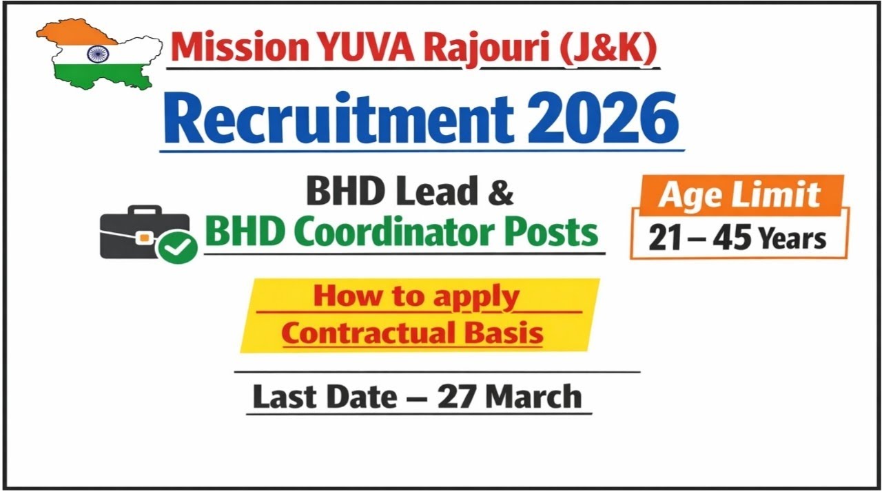 Mission Yuva Rajouri(J&K) Recruitment 2026🔥How to apply 🔥@jkjobalert309 