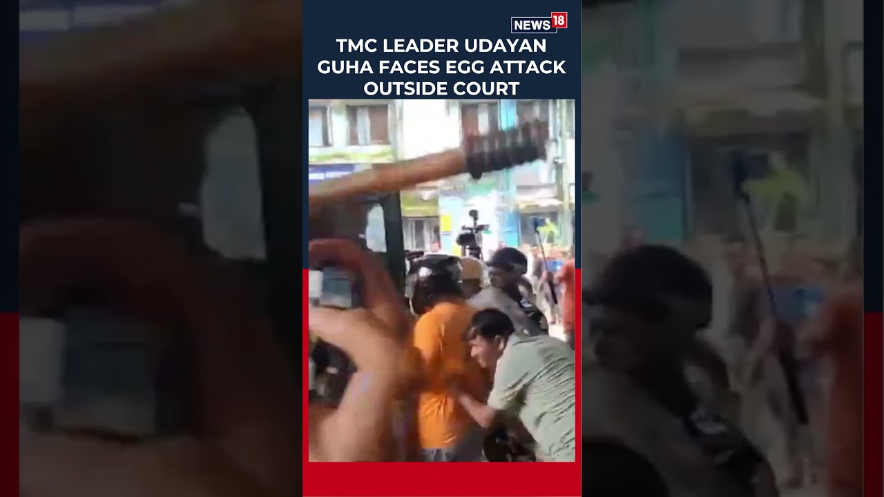 Лидер TMC Удаяну Гуху встретили массовыми протестами и закидали яйцами у здания суда в Динхате | ...