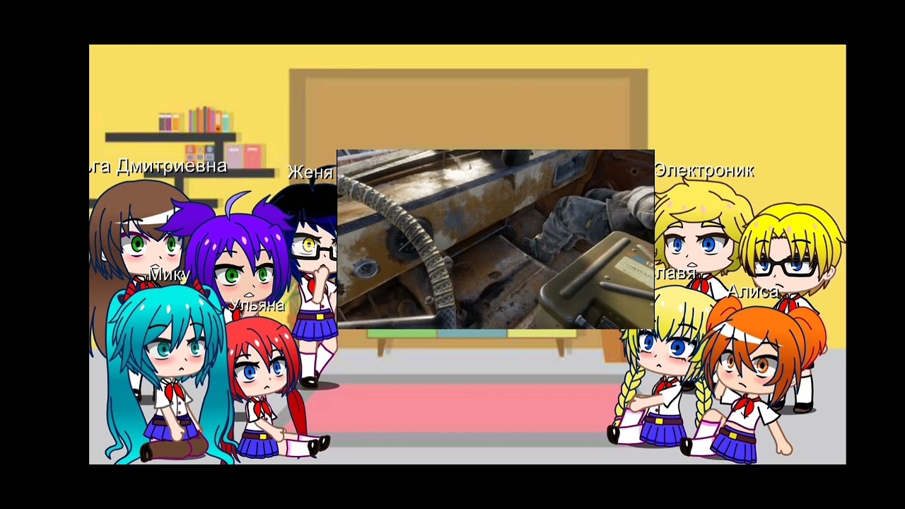 Реакция персонажей бесконечного лета на вселенную Метро