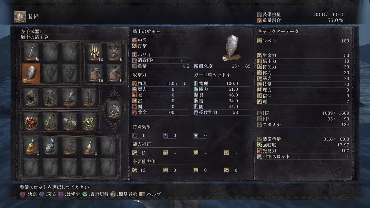 【ダークソウル3】初心者の短時間配信