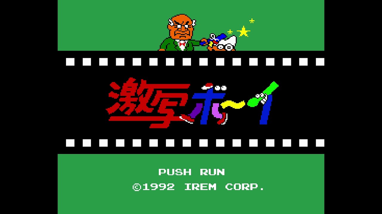 激写ボーイ. [PCE Hucard - iREM]. (1992). Full Play.