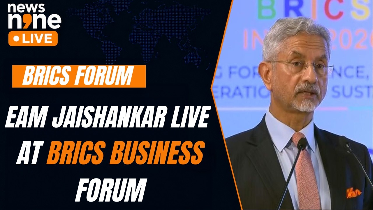 EAM Jaishankar LIVE: BRICS Business Forum I Trade I Investment I Finance I India I Economy