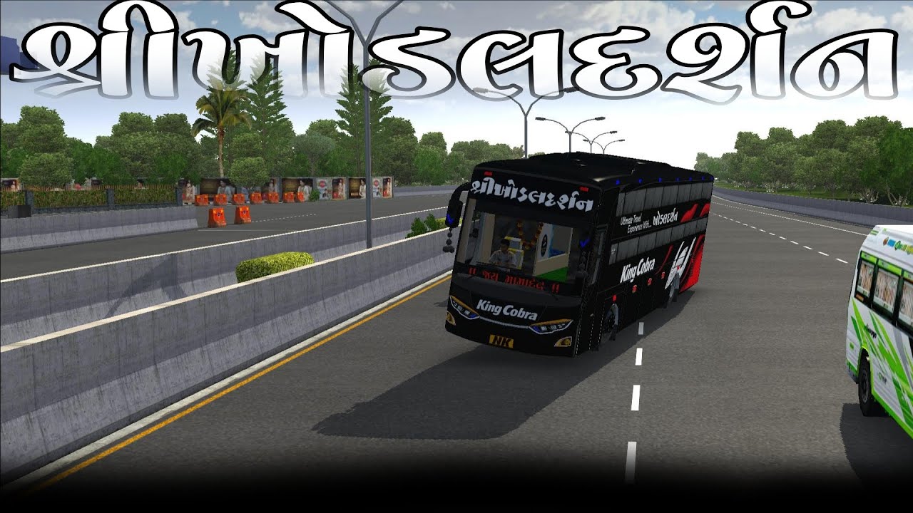 શ્રી ખોડલ દર્શન livery link 