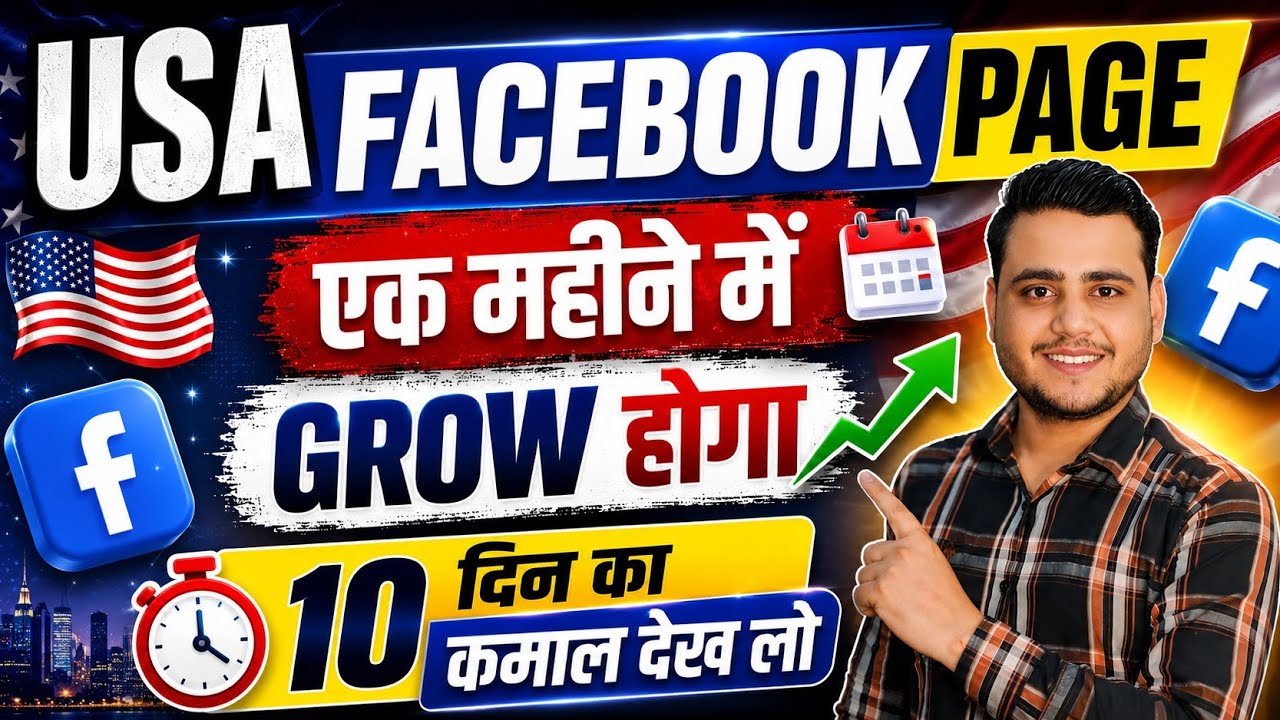 USA Facebook PAGE GROW 📈 Live Proof 🔥 Facebook Content Monetization 