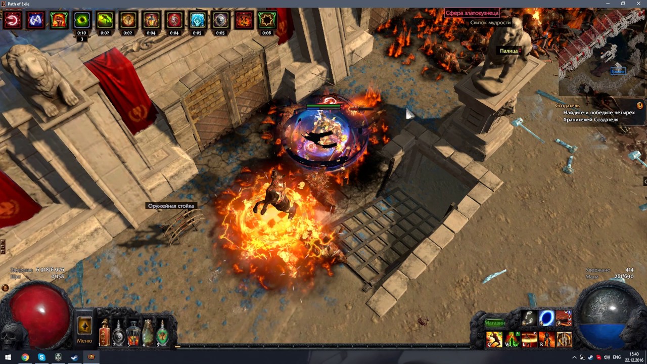 Path of Exile 2.5.1 Breach: Tier15 Colosseum (ngamahu flame cyclone build)