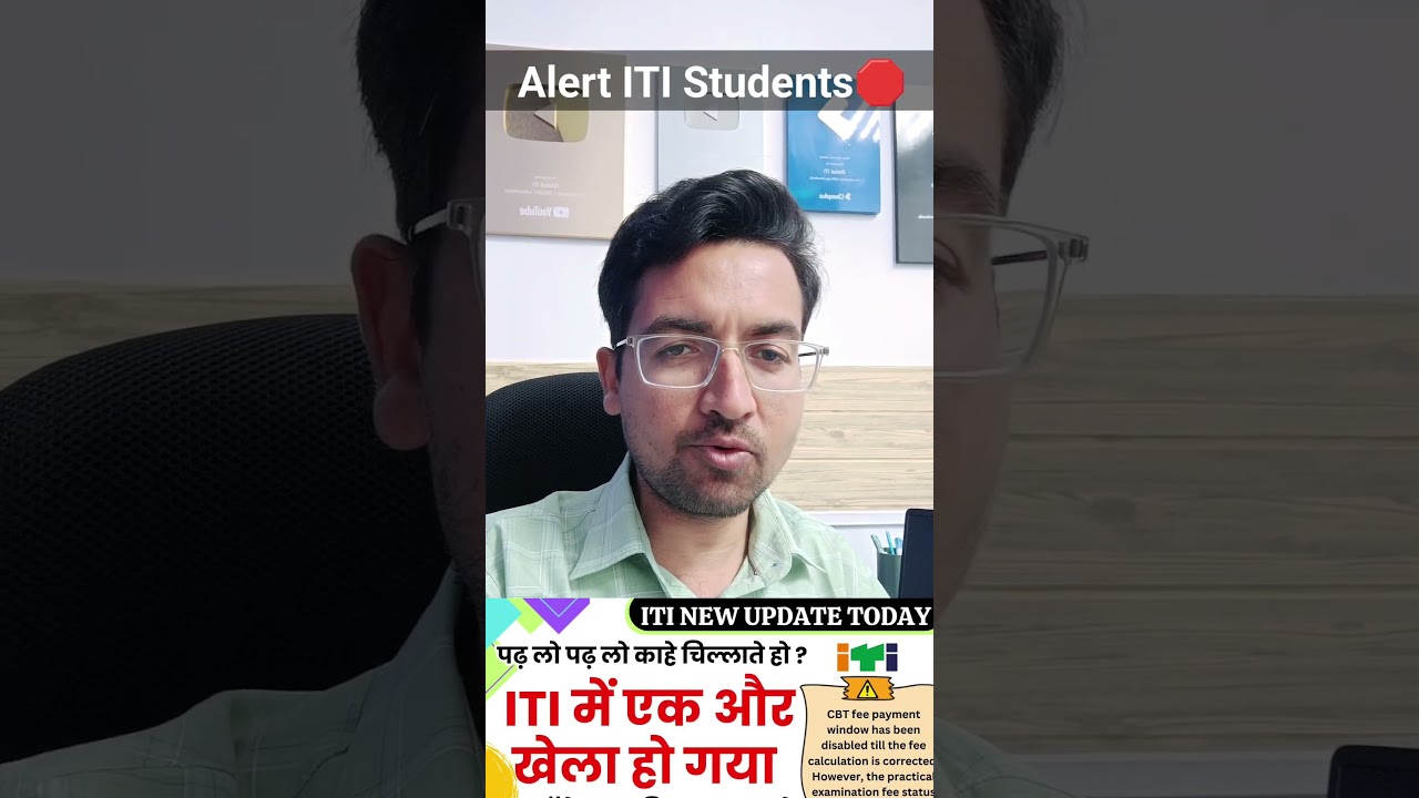 🛑 Alert ON CBT Exam Fee 2025 #globaliti
