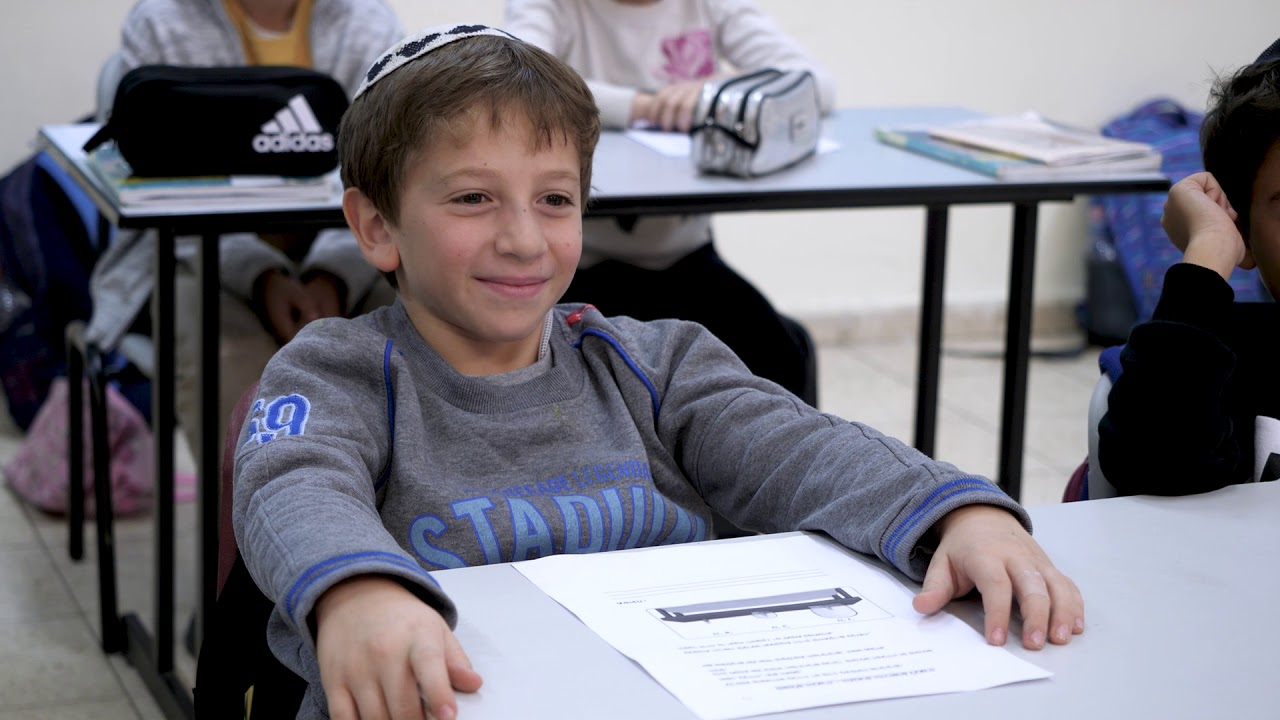 בית ספר קהילתי יסודי דרור ירושלים