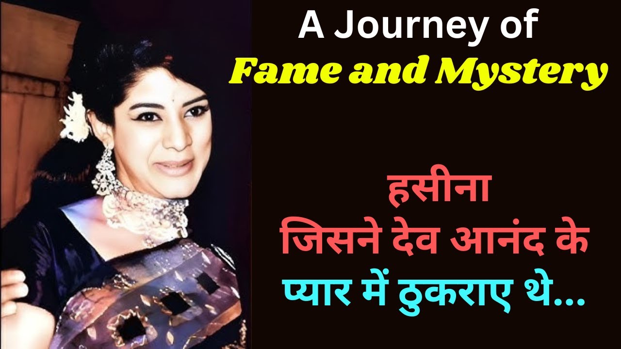 A Journey of Fame and Mystery || Zahida Hussain ||