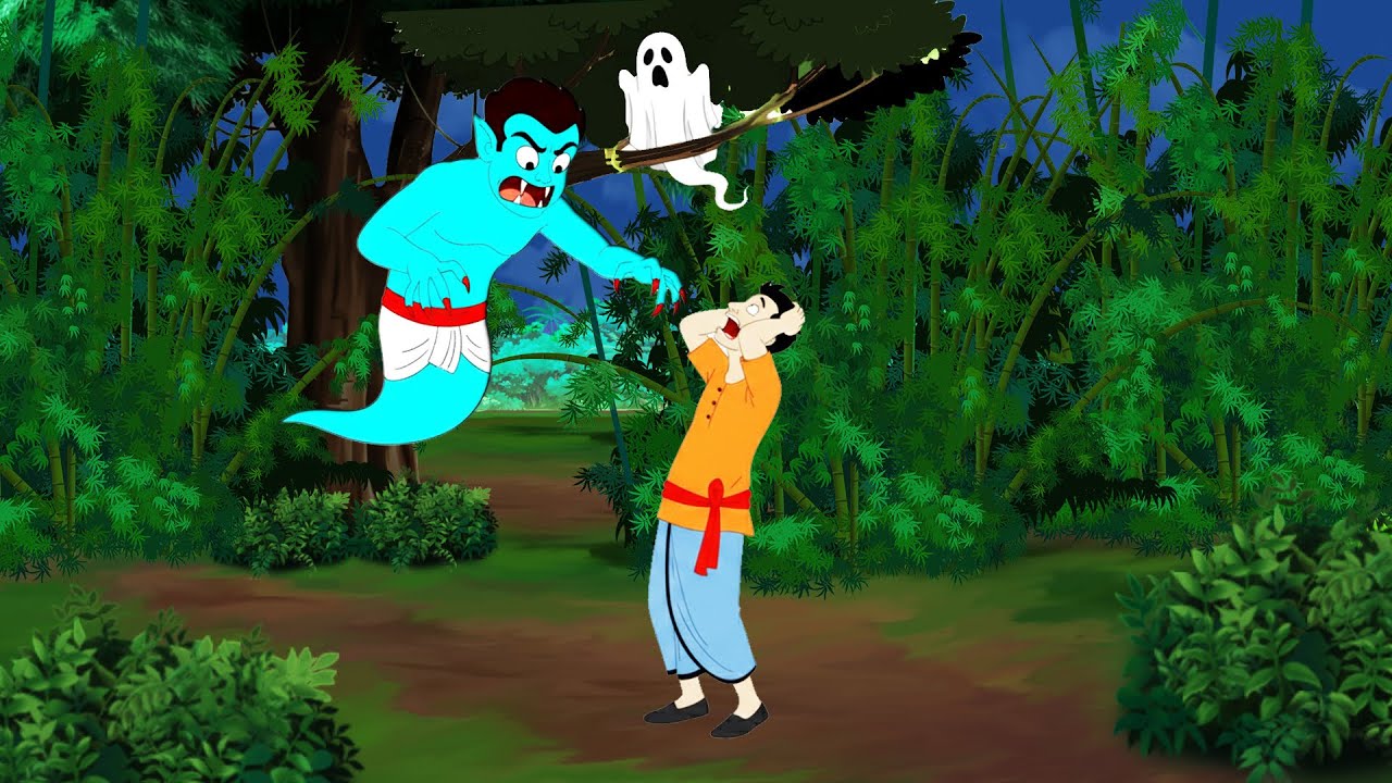 বাঁশবাগানের কান্না  Bangla Cartoon । Bengali Moral Stories  Thakumar Jhuli । Sonia Cartoon