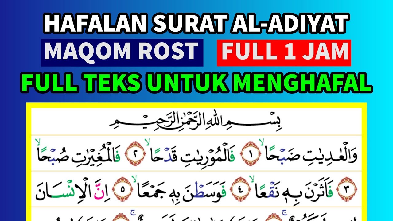 UNTUK DIULANG-ULANG !! SURAT AL-'ADIYAT JUZ 30 DENGAN IRAMA ROST FULL 1 JAM | MU'TASHIM BILLAH