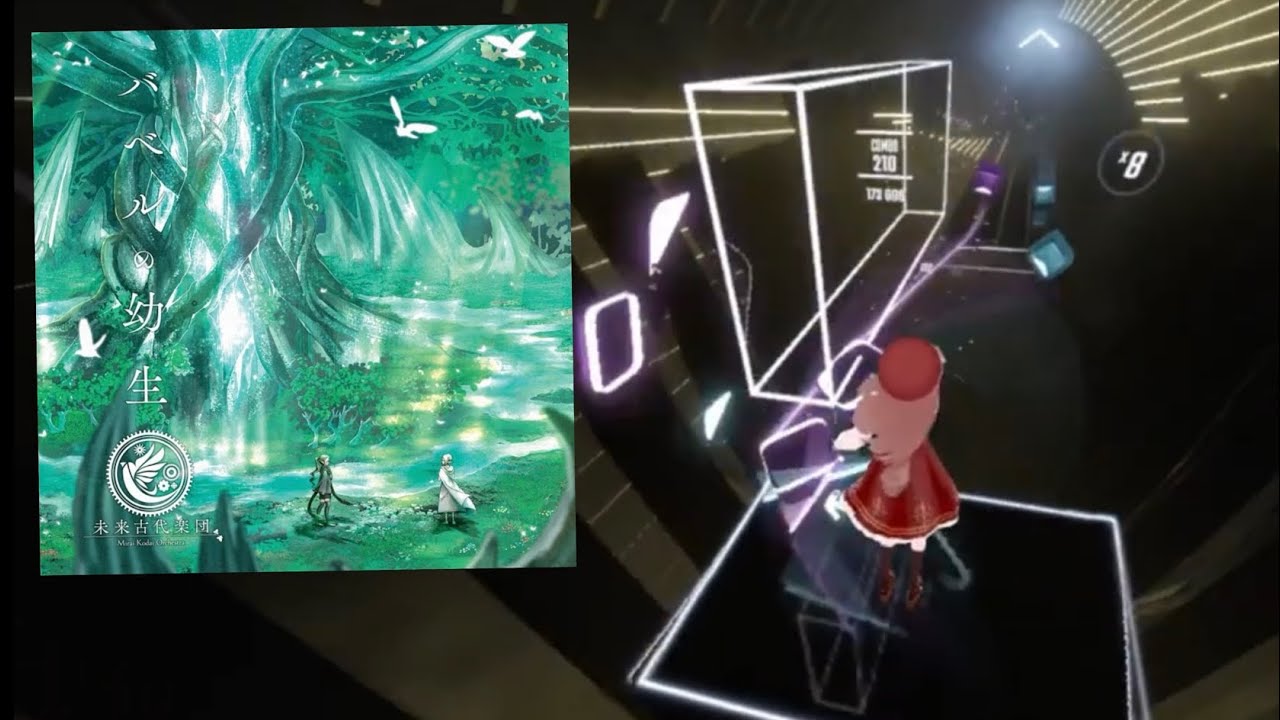 【初見フルコンボ】 吸って、吐く / 未来古代楽団 feat. 安次嶺希和子 EXPERT+ 626/626 【BeatSaber】