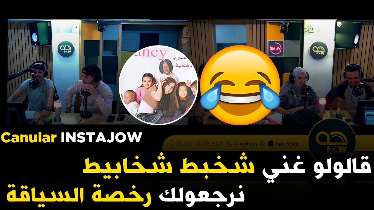 قالولو غني شخبط شخابيط نرجعولك رخصة السياقة 😅🤣