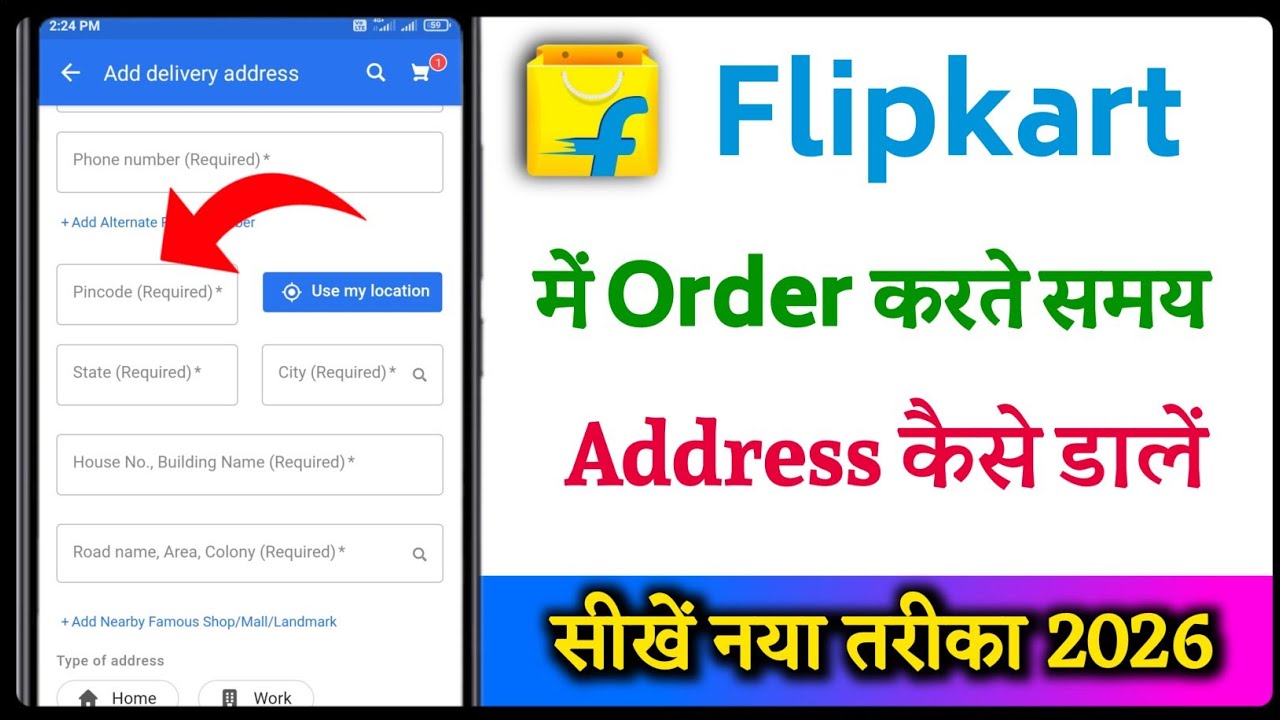 how to fill flipkart address | flipkart me address kaise dale | flipkart address kaise dalte hai