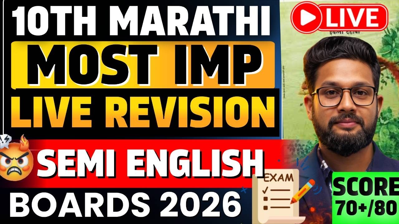 LIVE🔴 | 10TH MARATHI (SEMI ENGLISH) COMPLETE GRAMMAR | 10TH MARATHI BOARD EXAM 2026 | JR TUTORIALS |