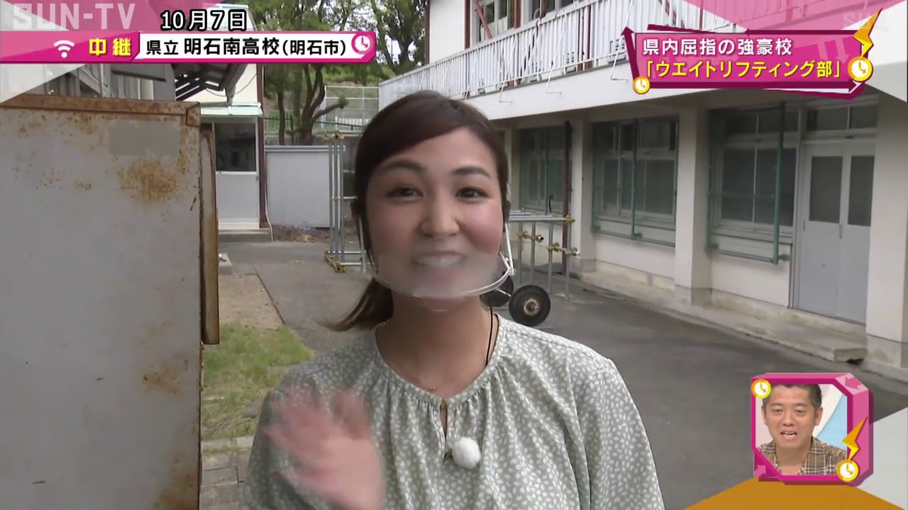 【部活中継】県立明石南高校 ウエイトリフティング部
