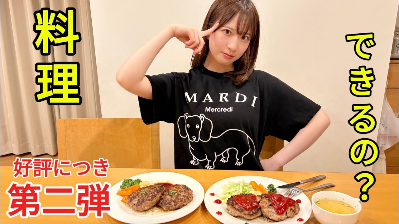 【料理】あの企画が帰ってきた！料理対決で喧嘩勃発しました。【前編】【新メンバー参戦】