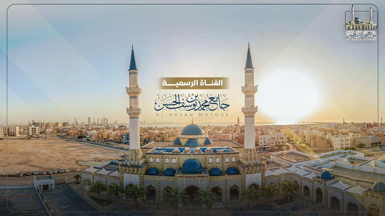 صلاة التراويح || فضيلة الشيخ محمد بن مبارك الفاو || ليلة 29 رمضان 1447هــ - 18 مارس 2026 م