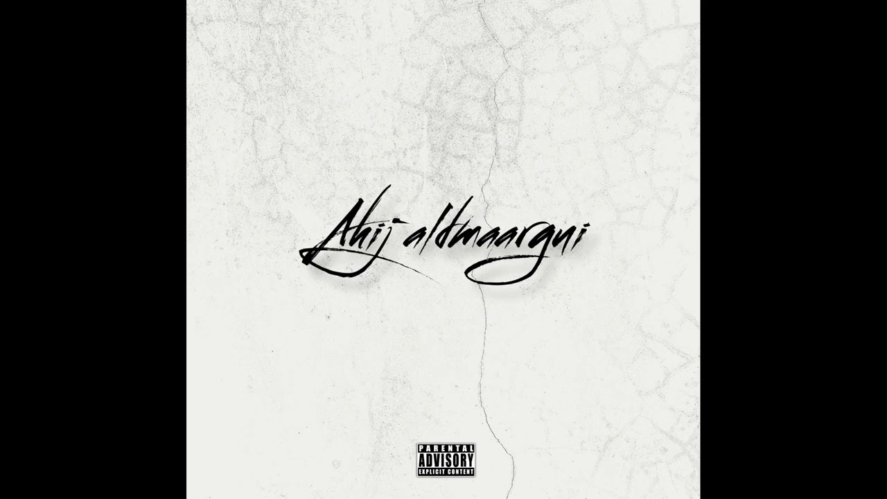 tilty, loi island - Ahij aldmaargui (Official Audio)