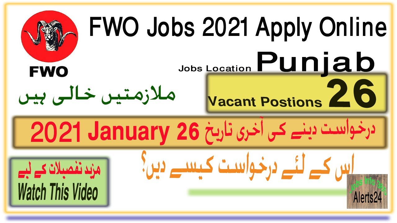 FWO Jobs 2021 Apply Online| Latest Jobs in Rawalpindi 2021| New Jobs in Punjab 2021