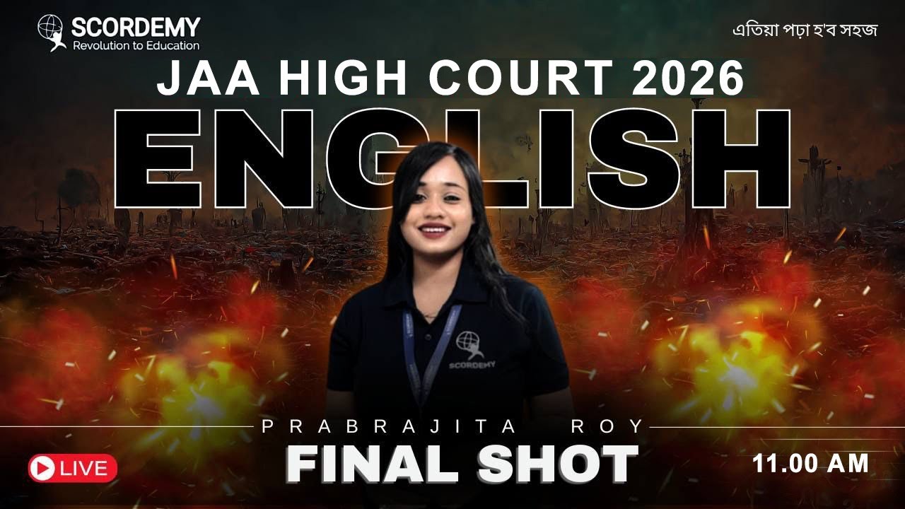 JAA High Court 2026 | ENGLISH Final Shot 🚀 | Live Class with Prabrajita Roy | Scordemy