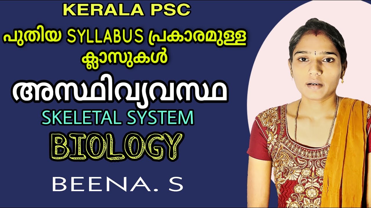 Skeletal System Kerala psc Biology /10th level preliminary exam syllabus based class