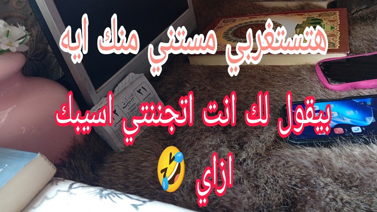 رساله حب 🌹🌹🌹 يناير 31/1/20226