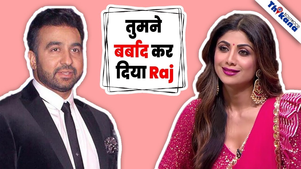 Top News | जितने की Property दी नही उससे ज्यादा तो एक झटके में छीन ली Raj Kundra ने Shilpa Shetty से