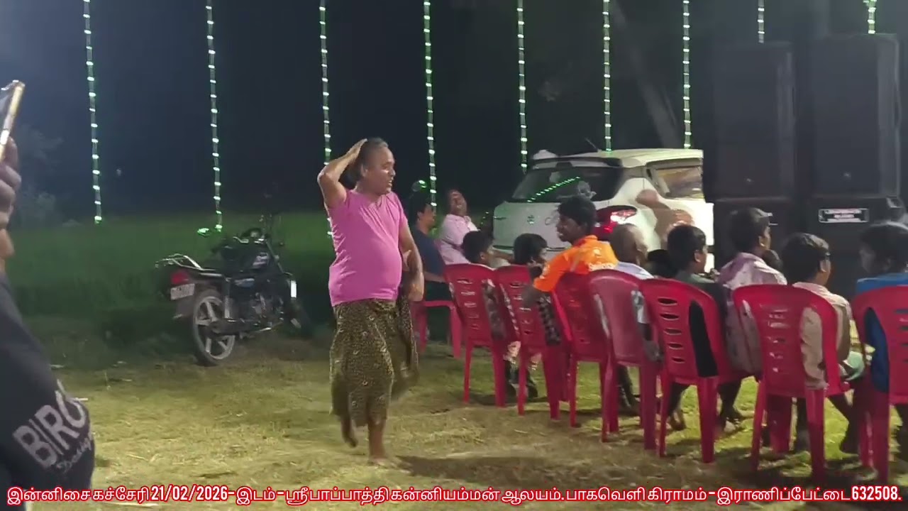 BAGAVELI VILLAGE. SONG CONCERT-2026 .SHORT VIDEOS.