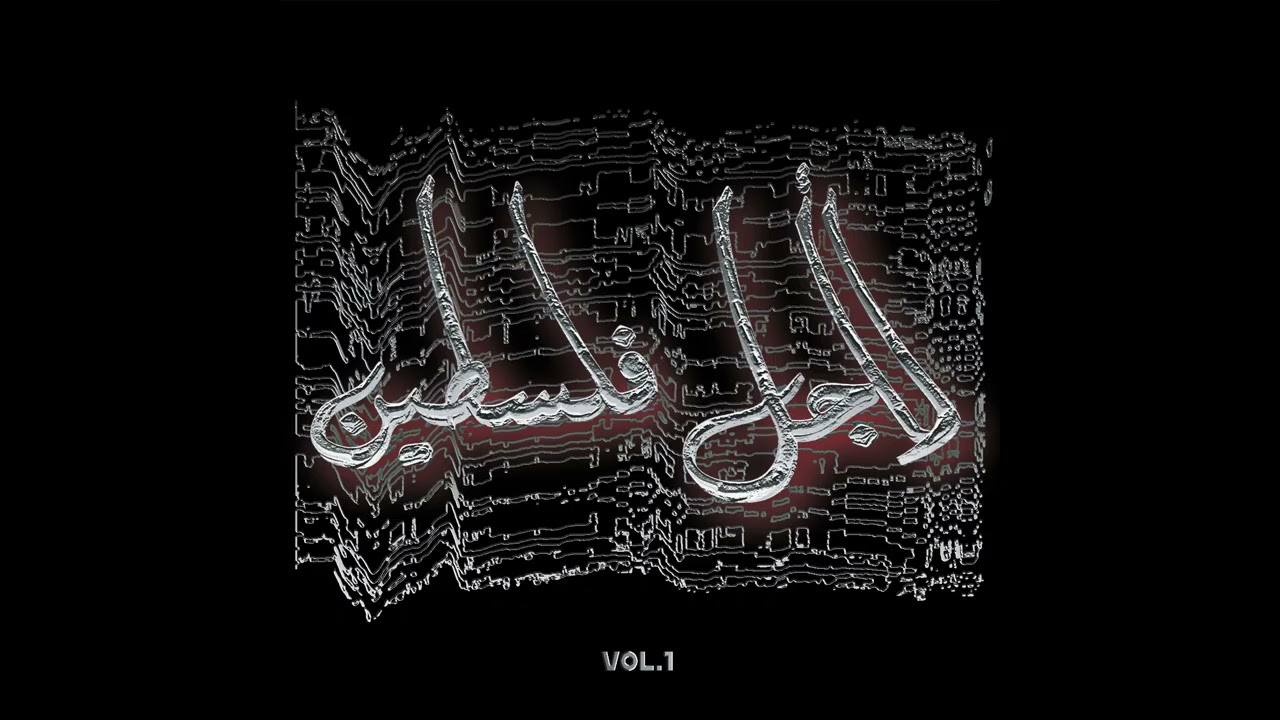 PREMIERE: Dj Normal 4 - Beneath the Silence [Common Tongue]