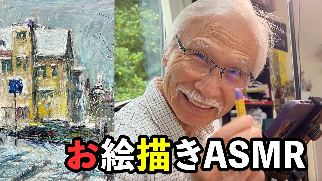 ASMR Watercolor | Painting Winter Streets with Crayons