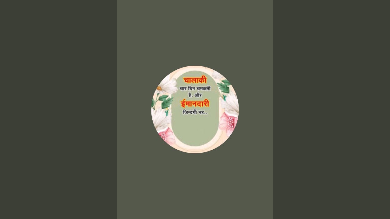 मेरे लाइव में आप सभी का स्वागत है 💐