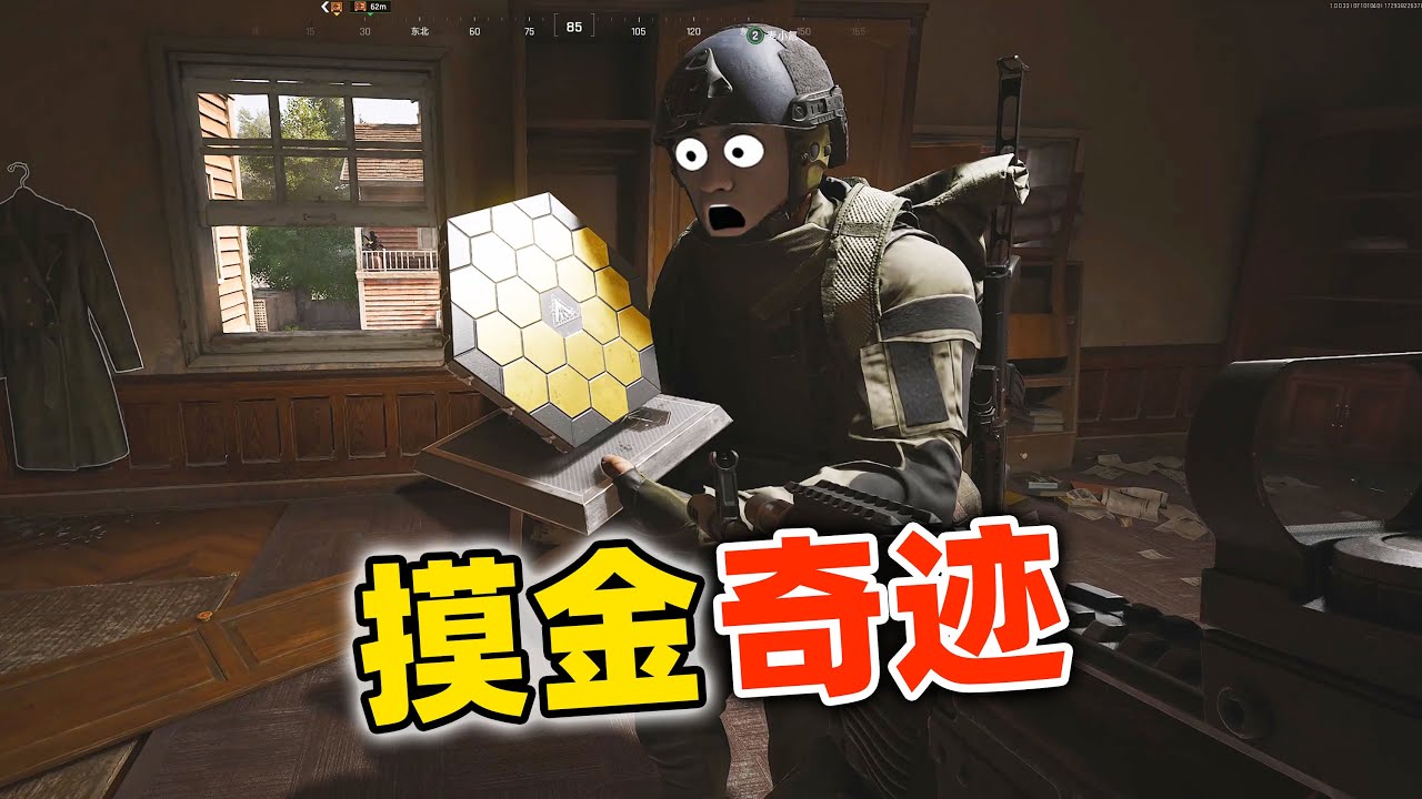 上压力！2局暗区换6小时作业