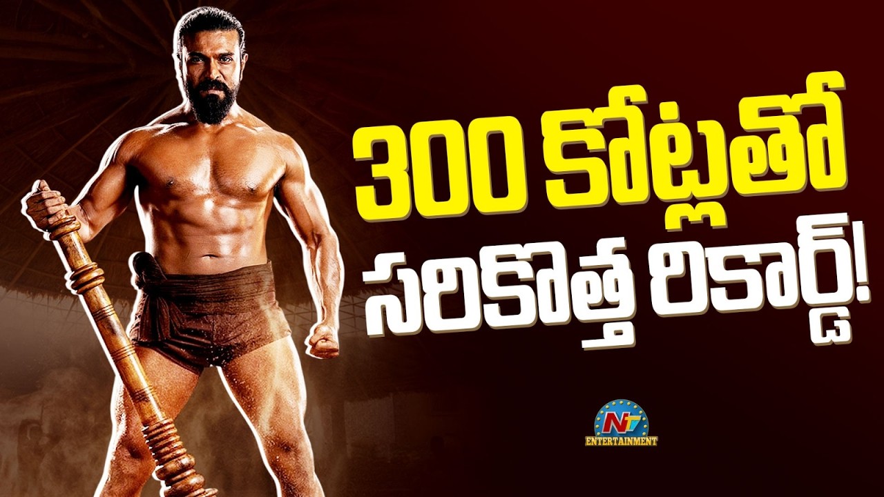 #PEDDI Roars into the ₹300 Crore Club! | Ram Charan | Buchi Babu Sana | Janhvi Kapoor | NTV ENT