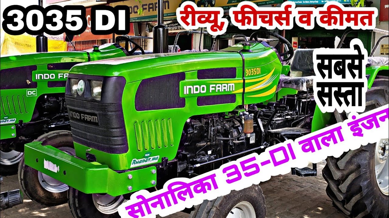 #tractorandfarming IndoFarm 3035 DI (38-hp) Tractor | Same Engine as Sonalika 35 DI Full detail