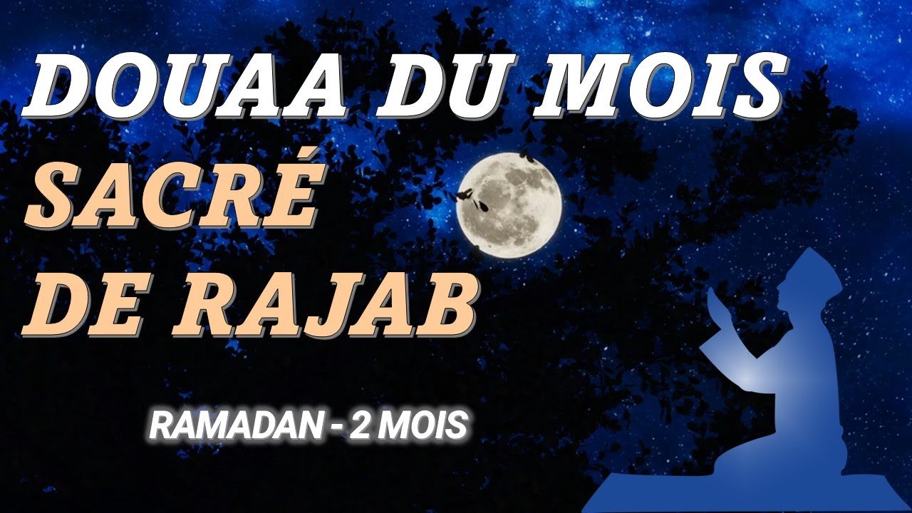 LES MEILLEURES DOUAA DU MOIS SACRÉ DE RAJAB - INVOCATIONS PUISSANTES - RAMADAN - 2 MOIS - دعاء رجب