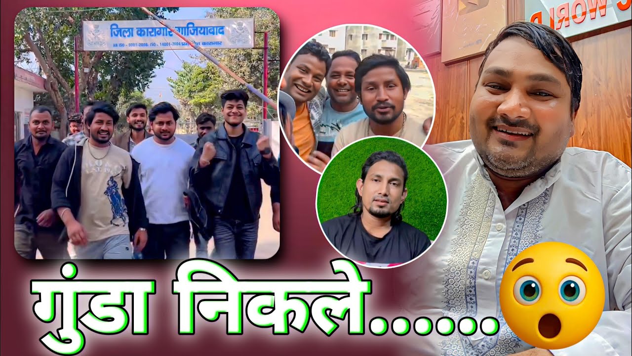 गुंडा है Trimurti के मालिक || Kumar Alam || #manimeraj || Mg Vines Fun 