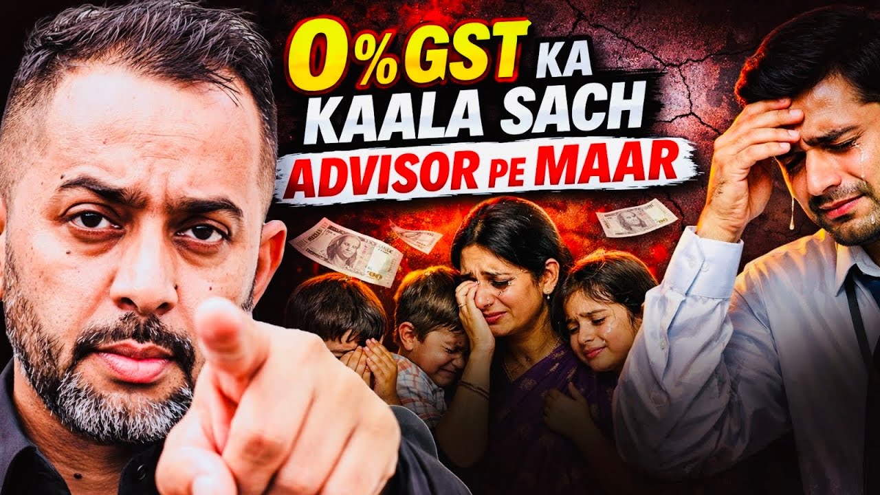 0% GST on Health Insurance: Big Impact on Insurance Advisors | Commission Cut Truth #insurance